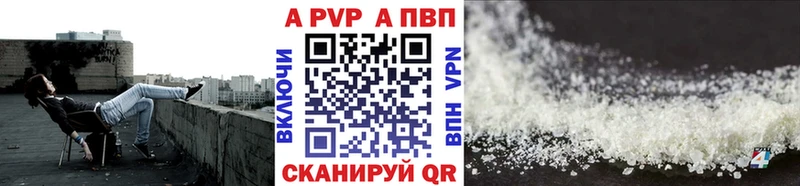  Кокаин Рошаль