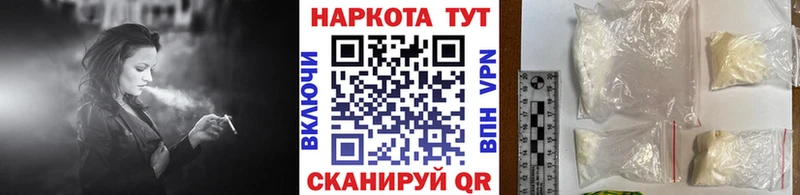 Сколько стоит Рошаль СОЛЬ  Кокаин  hydra как войти  АМФ  Марихуана  Меф  NBOMe 