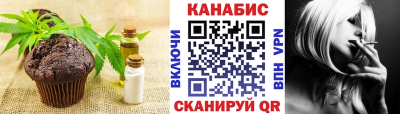 KRAKEN маркетплейс  Рошаль  Cannafood конопля 