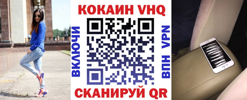 наркошоп Рошаль Кокаин FishScale