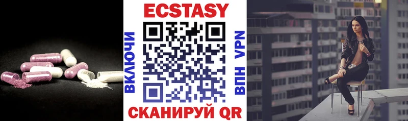 купить закладку  Рошаль  Ecstasy 280 MDMA 
