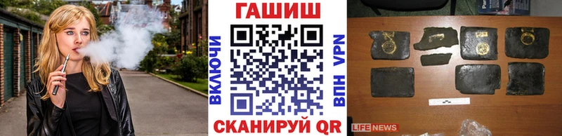 ГАШ hashish  сайты даркнета формула  Рошаль 