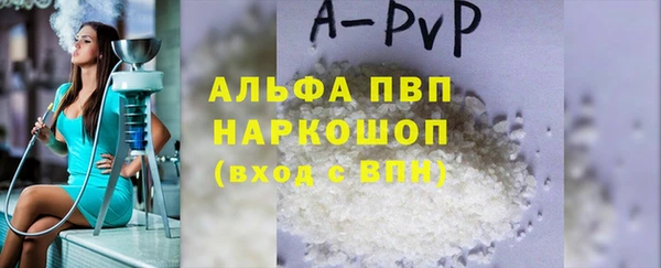 мет Дмитров