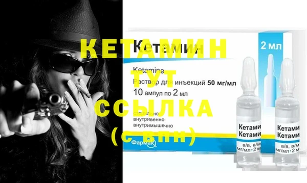 MDMA Дмитровск