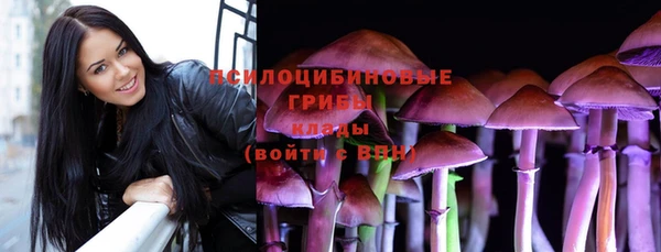 мефедрон VHQ Ельня