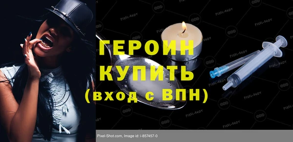 амфетамин Елабуга