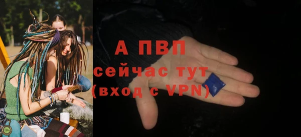 MDMA Дмитровск