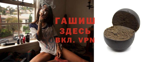 MDMA Дмитровск