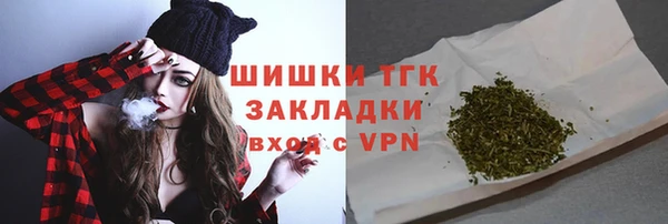 MDMA Дмитровск