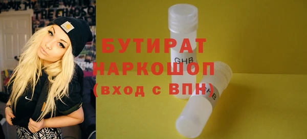 мефедрон VHQ Ельня