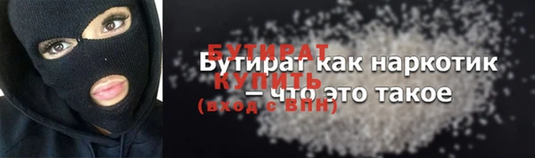 MDMA Дмитровск