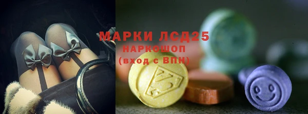 MDMA Дмитровск