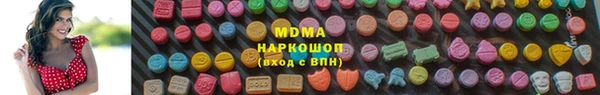 мефедрон VHQ Ельня