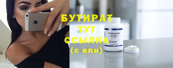 PSILOCYBIN Елизово