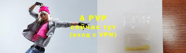 apvp Дмитриев