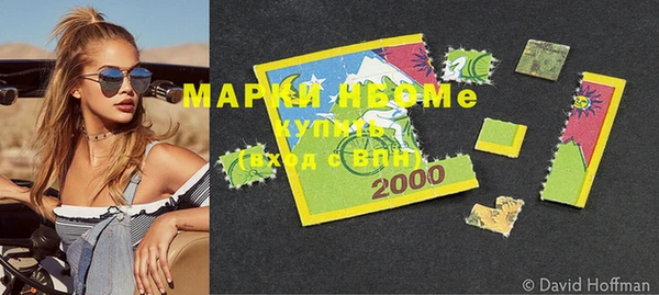 мефедрон VHQ Ельня