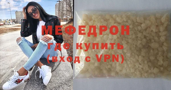 амфетамин Елабуга