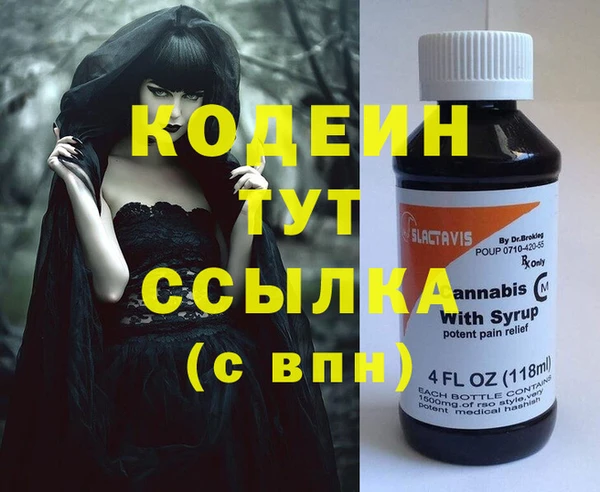 мет Дмитров