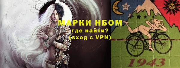 амфетамин Елабуга