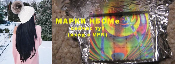MDMA Дмитровск