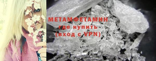 MDMA Дмитровск
