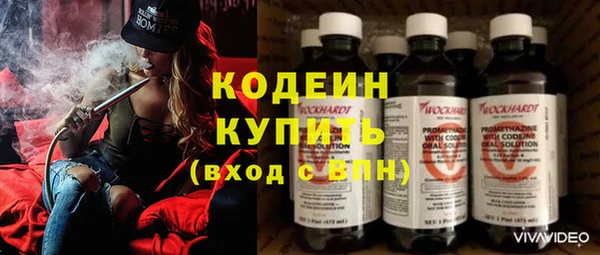 амфетамин Елабуга