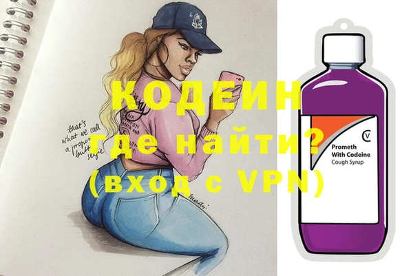 MDMA Нефтекумск