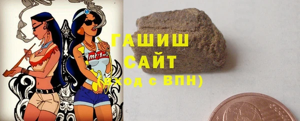 MDMA Дмитровск