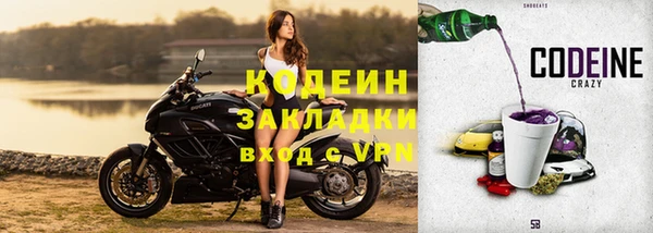 амфетамин Елабуга