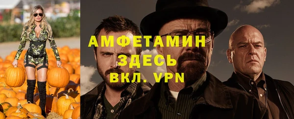 MDMA Дмитровск