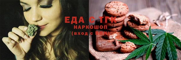 MDMA Дмитровск