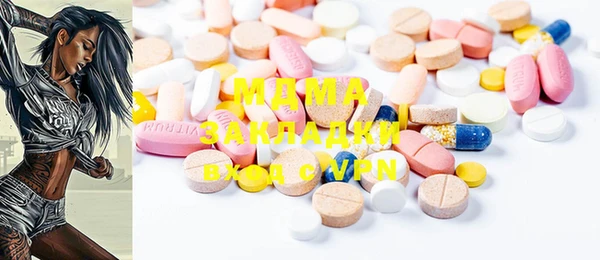 MDMA Дмитровск