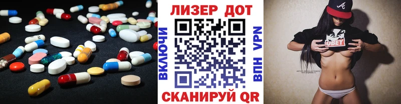 ЛСД экстази кислота  ОМГ ОМГ ссылка  Рошаль  хочу наркоту 