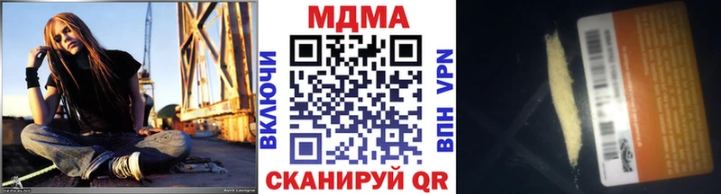 купить наркотики сайты  нарко площадка состав  МДМА crystal  Рошаль 