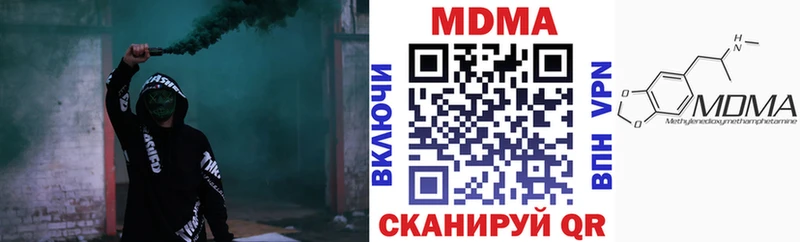 MDMA crystal Рошаль