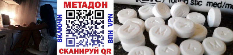 ОМГ ОМГ вход  Рошаль  Метадон кристалл 