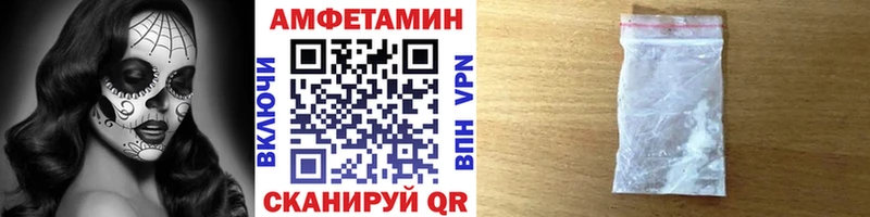 даркнет Telegram  где продают   Рошаль  МЕТАМФЕТАМИН мет  OMG как войти 
