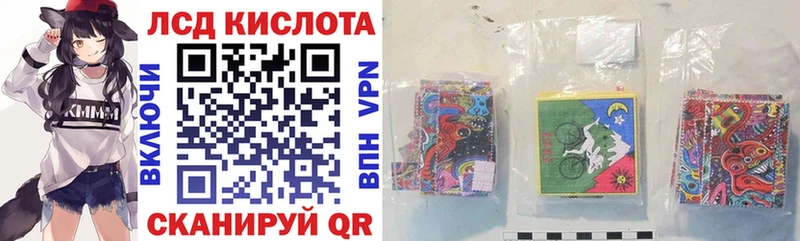 KRAKEN сайт что такое наркотик Рошаль Марки 25I-NBOMe 1,5мг