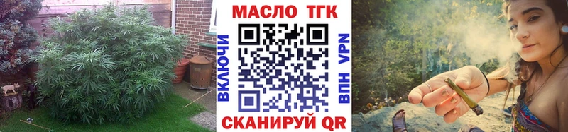 ТГК вейп  наркошоп  Рошаль 